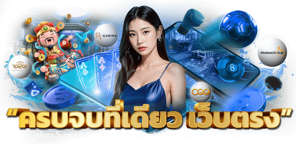 naza1688 เว็บพนันออนไลน์ครบวงจร ที่สุดแห่งความบันเทิง